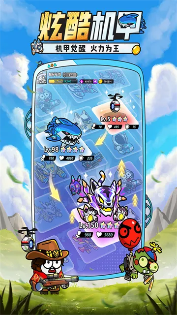 小鱼快跑2025官方最新版本