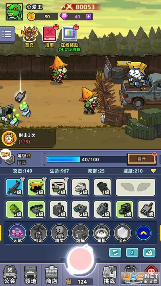 小鱼快跑2025官方最新版本截图