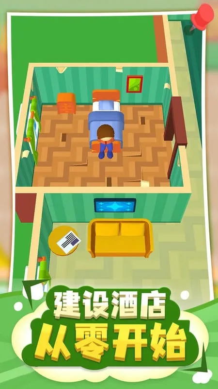酒店大亨2025官方最新版本截图