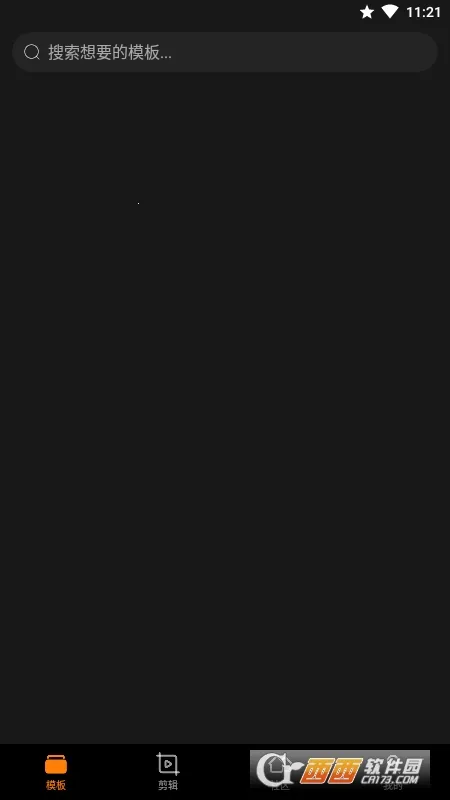 花瓣剪辑(视频剪辑软件)截图