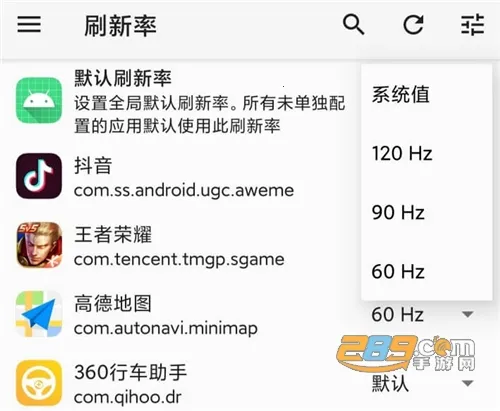 MIUI性能救星(手机性能优化)