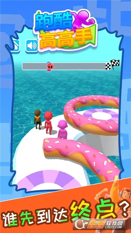 跑酷高高手(跑酷单机游戏)截图
