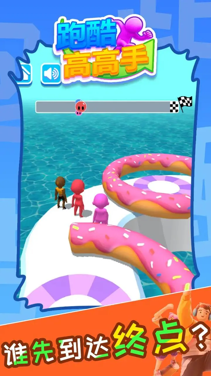 跑酷高高手(跑酷单机游戏)截图