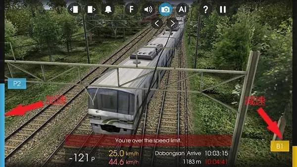 hmmsim线路库最新手机版