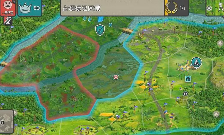 劫后公司(末日经营游戏)截图