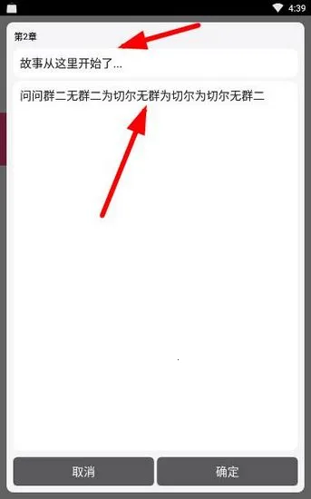 云上写作(小说创作游戏) 云上写作(小说创作游戏)