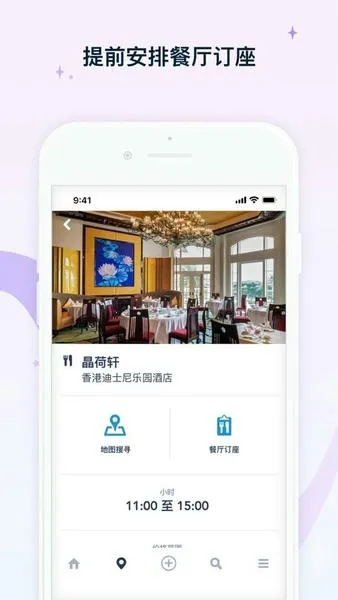 ��۵�ʿ����԰��׿���ֻ���v8.12.1 ��Ѱ�