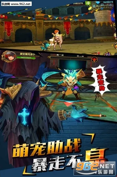 魔女骑士团(二次元卡牌游戏)截图