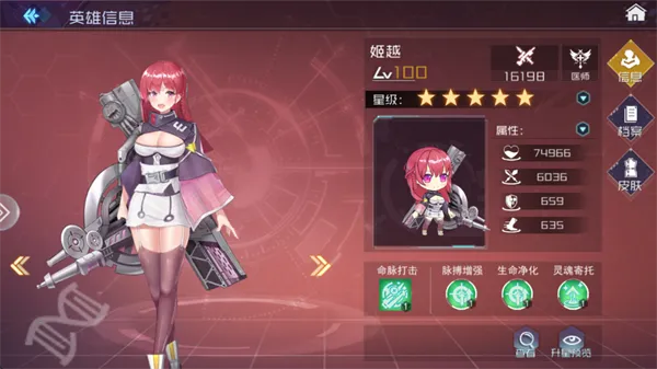 魔女骑士团(二次元卡牌游戏)