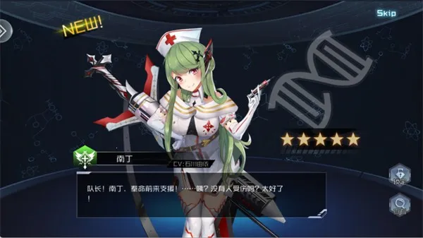 魔女骑士团(二次元卡牌游戏)