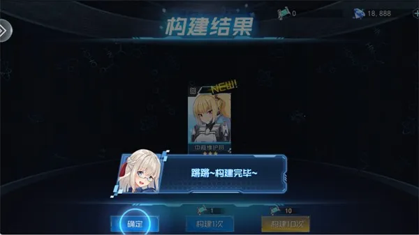 魔女骑士团(二次元卡牌游戏)