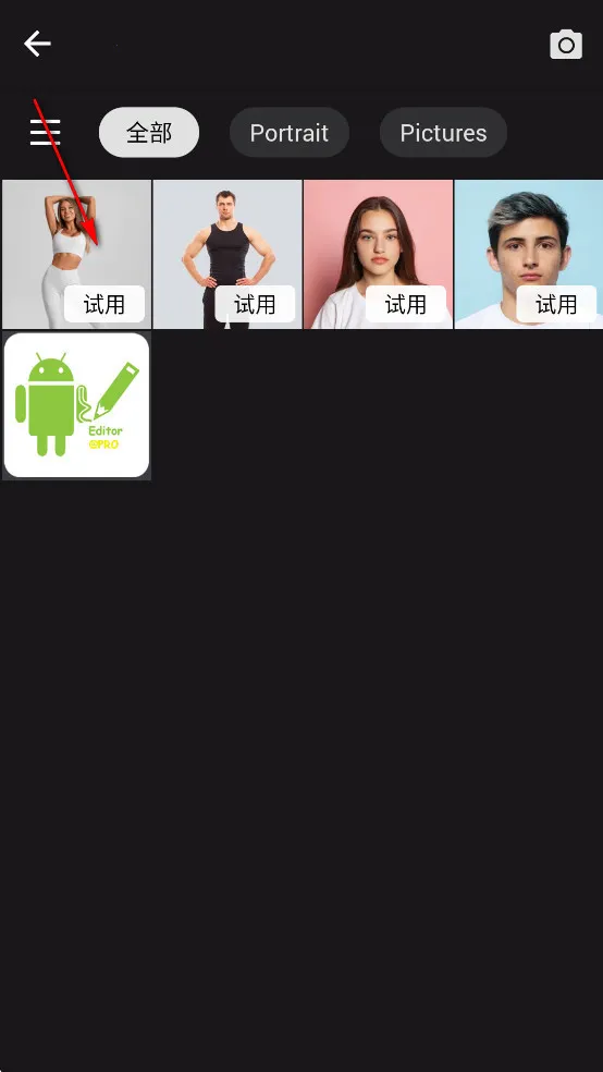 Body Editor(身体修图软件) Body Editor(身体修图软件)