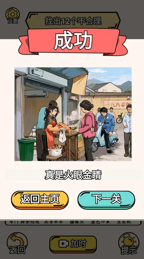 �군�ұ�˧���Χ��(���־�����Ϸ)v1.0 �ֻ���