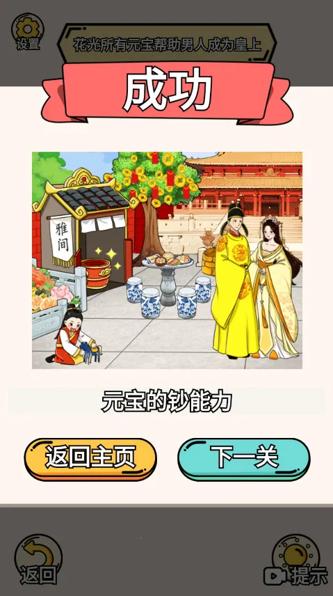 �군�ұ�˧���Χ��(���־�����Ϸ)v1.0 �ֻ���