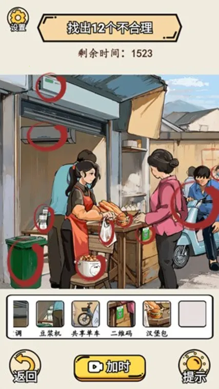 �군�ұ�˧���Χ��(���־�����Ϸ)