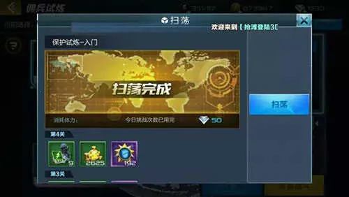 抢滩登陆3D(战争题材手游)