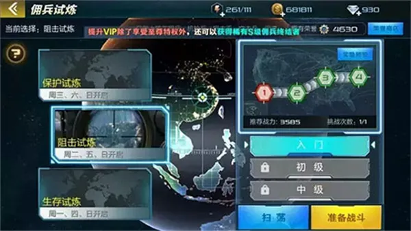 抢滩登陆3D(战争题材手游)