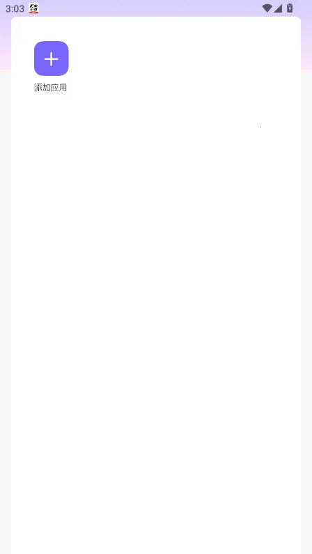 火焰鸟直装2025下载安装截图