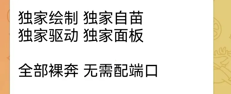 火焰鸟直装2025下载安装