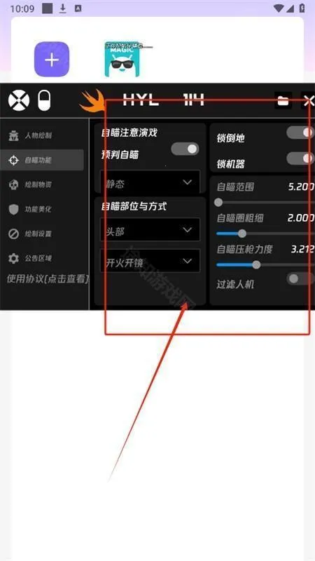 火焰鸟直装2025下载安装
