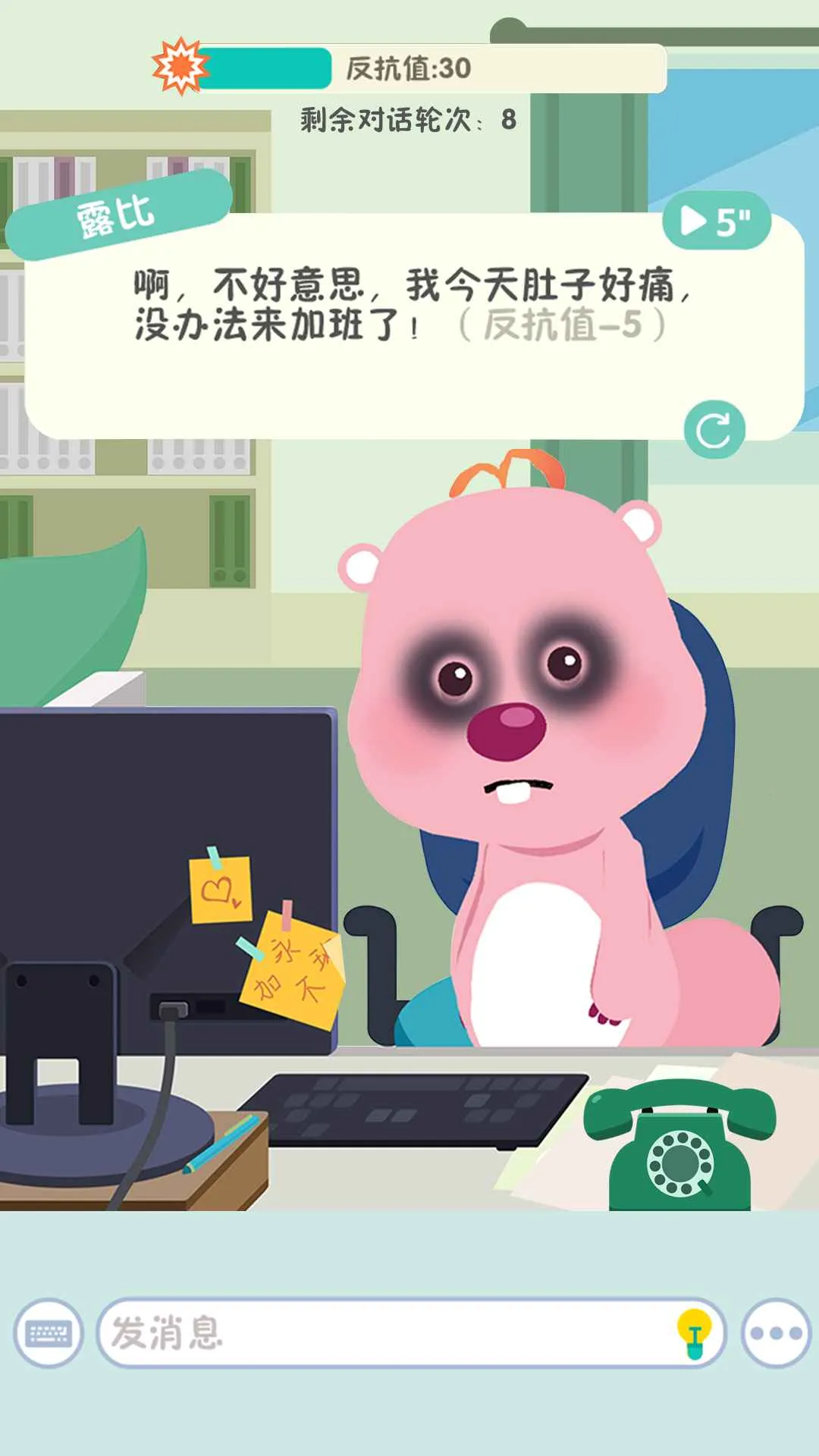 ¶�ȵĴ��ռ�(���ռ���Ϸ)v1.0 ��׿��