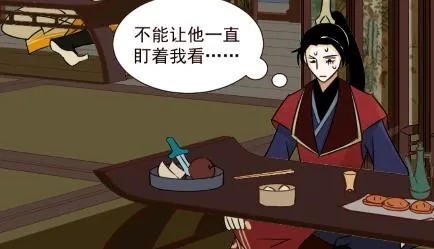 微臣办不到(古风解谜游戏)