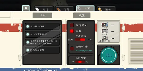 恐怖冰淇淋8最终章(恐怖逃生冒险游戏)