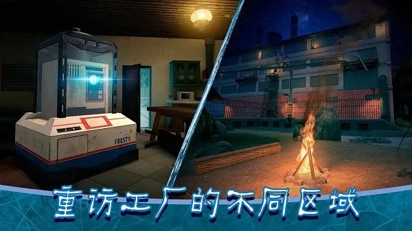 恐怖冰淇淋8最终章(恐怖逃生冒险游戏)截图