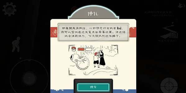 恐怖冰淇淋8最终章(恐怖逃生冒险游戏)