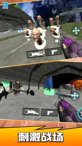 宇宙战士凹凸曼安卓版手机版截图