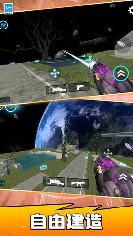 宇宙战士凹凸曼安卓版手机版