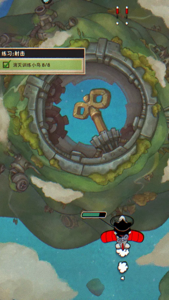 发条总动员(飞行射击游戏)截图