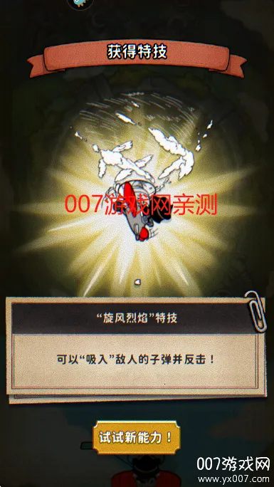 发条总动员(飞行射击游戏)截图