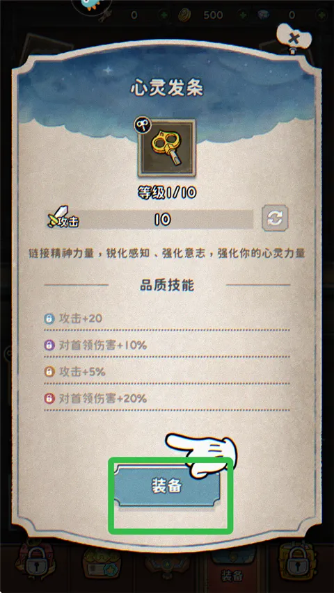 发条总动员(飞行射击游戏)