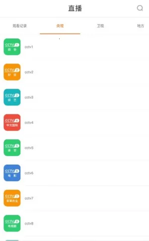 新米影视2025官方正版截图