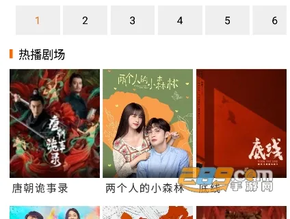 新米影视2025官方正版 新米影视2025官方正版