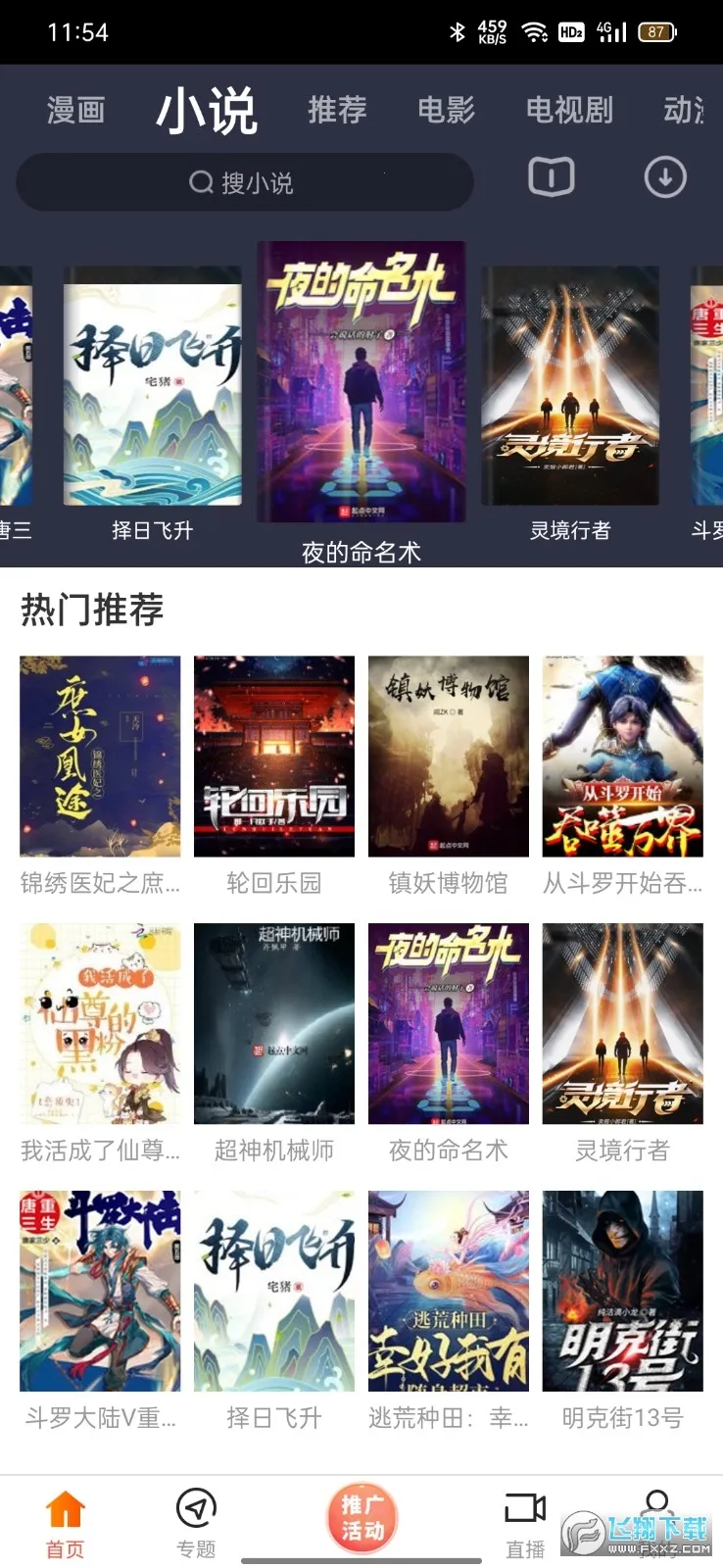 新米影视2025官方正版 新米影视2025官方正版