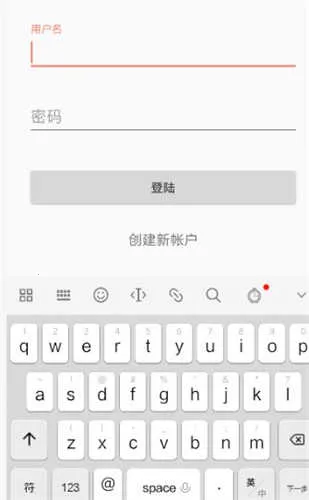 御宅书屋(轻小说阅读平台) 御宅书屋(轻小说阅读平台)