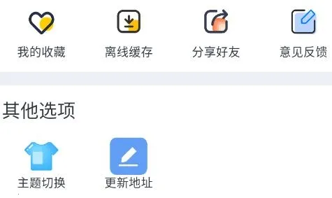 一念视界2025官方正版