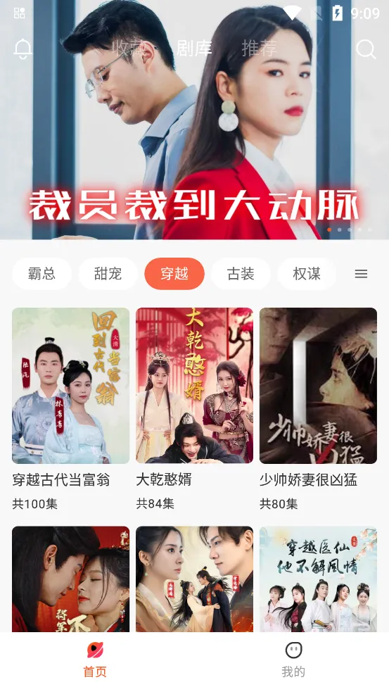 花儿剧场(影视播放软件)截图