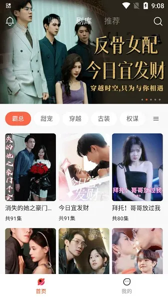 花儿剧场(影视播放软件)截图