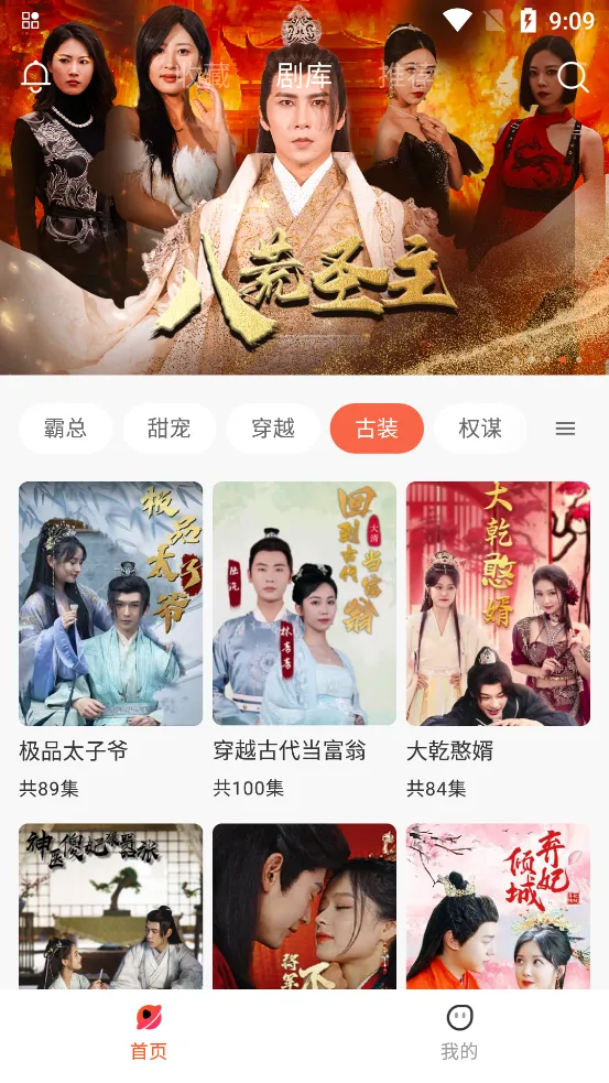 花儿剧场(影视播放软件)截图