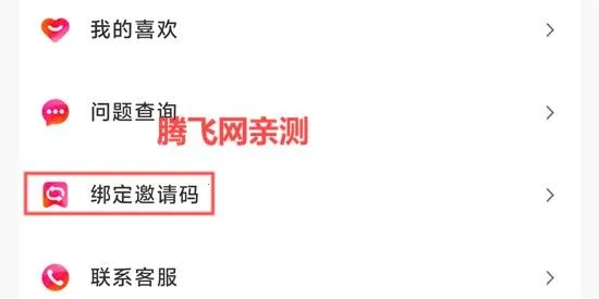 花儿剧场(影视播放软件)