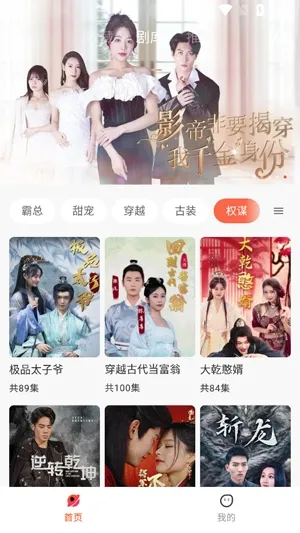 花儿剧场(影视播放软件)