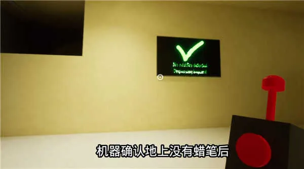 班班幼儿园3(恐怖解谜游戏)