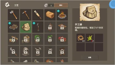 荒野冒险生存安卓版手机版