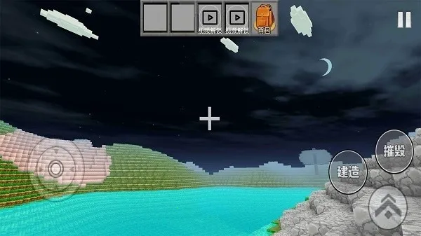 沙盒迷你新世界(沙盒冒险游戏)截图