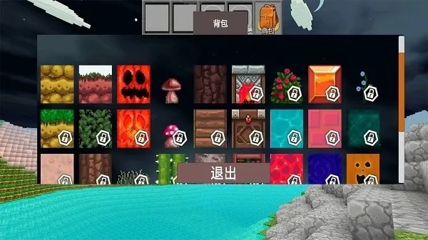 沙盒迷你新世界(沙盒冒险游戏)截图