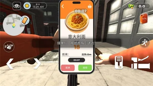 外卖冲刺大冒险安卓版手机版