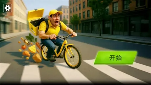 外卖冲刺大冒险安卓版手机版